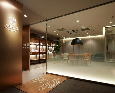 湘南ライフ歯科 藤沢